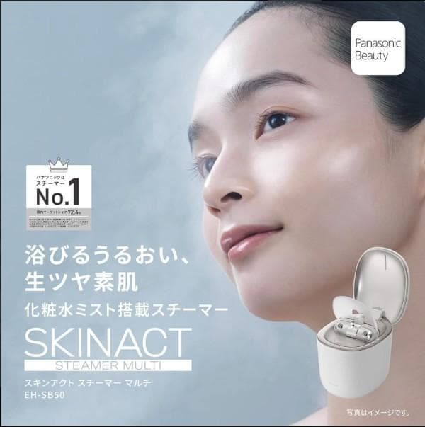 【店頭保証付】PANASONIC スキンアクト スチーマー EH-SB50-W