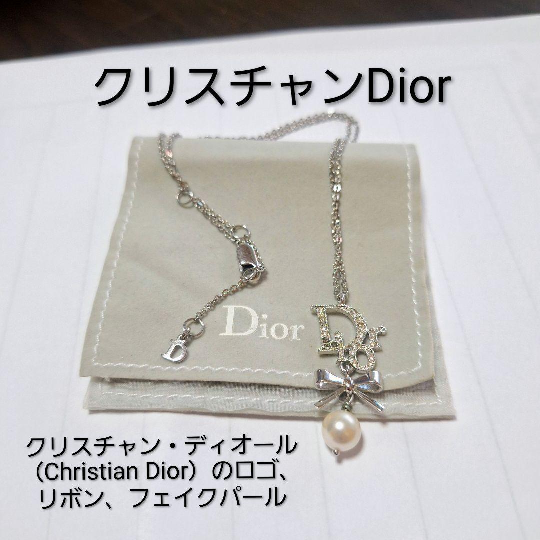 ディオール ネックレス ロゴ リボン パール ラインストーン袋付きヴィンテージ