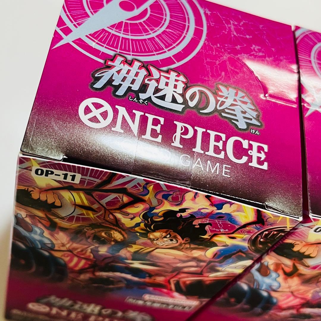 ワンピース カード 神速の拳 OP-11 3BOX テープ付き