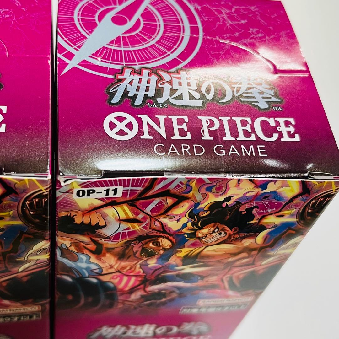 ワンピース カード 神速の拳 OP-11 3BOX テープ付き