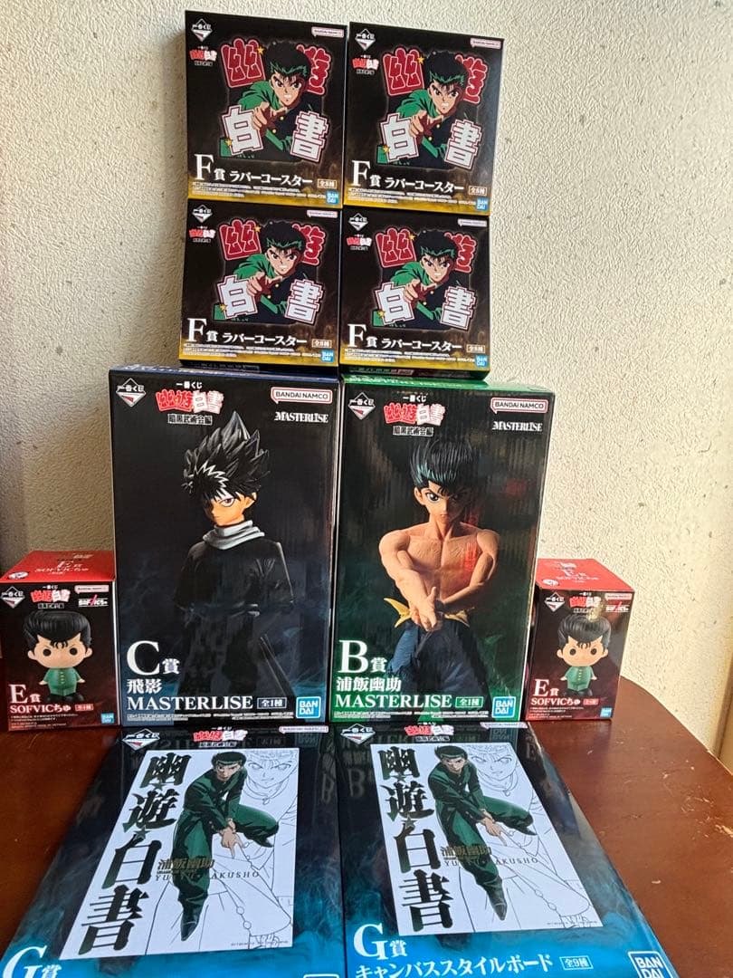 【全て未開封】幽遊白書 一番くじ B賞 浦飯幽助　C賞 飛影　下位賞8個付　幽白