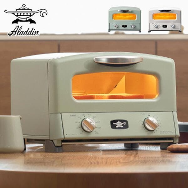 Aladdin グリーン トースター