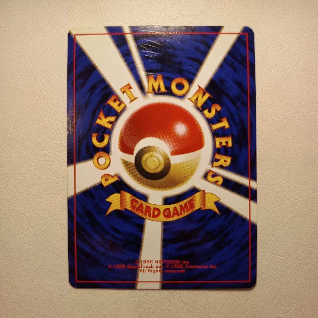 旧裏　キラ　まとめ売り　状態難