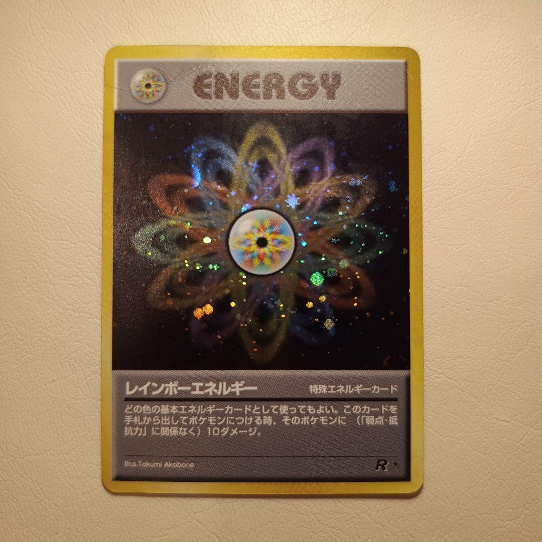 旧裏　キラ　まとめ売り　状態難