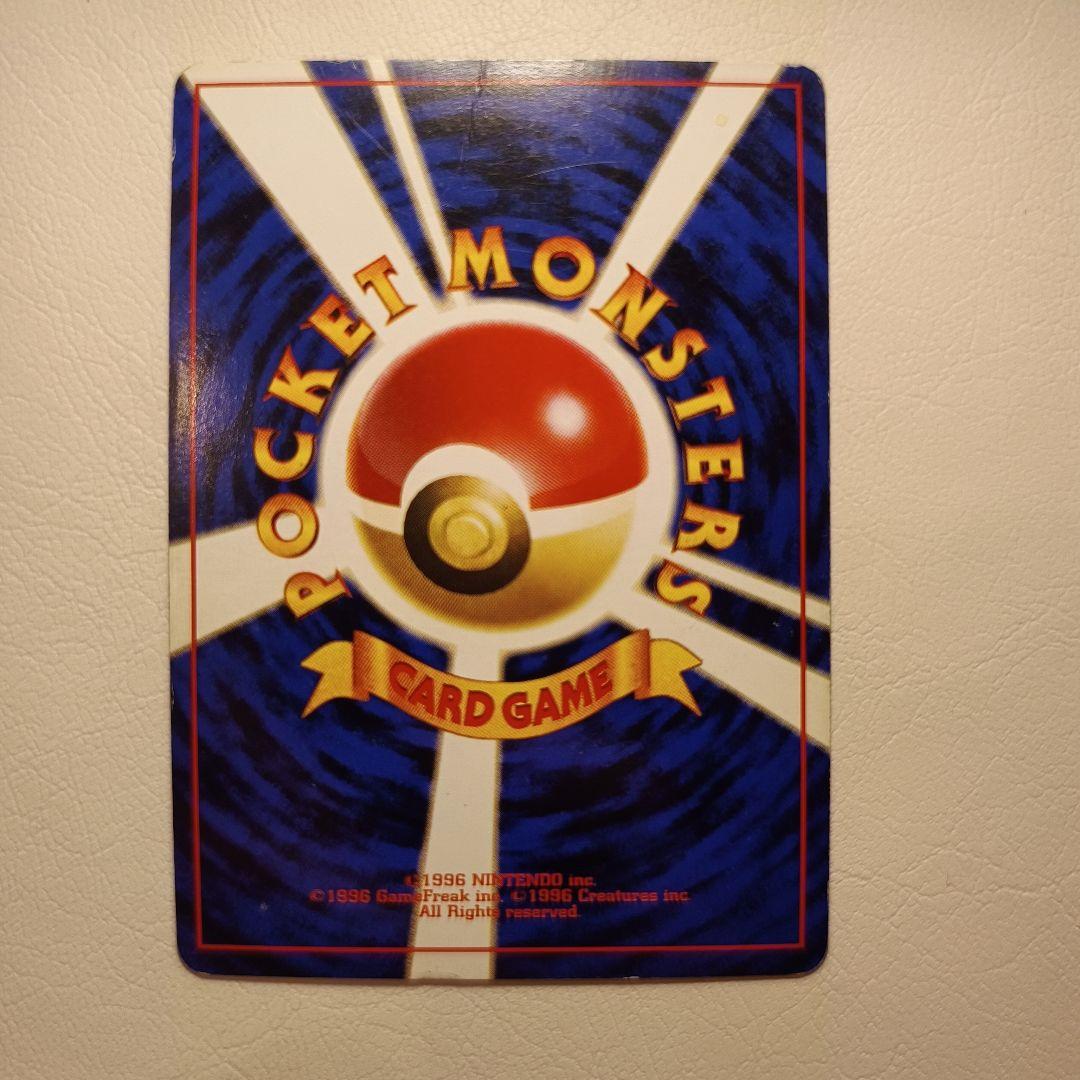 旧裏　キラ　まとめ売り　状態難