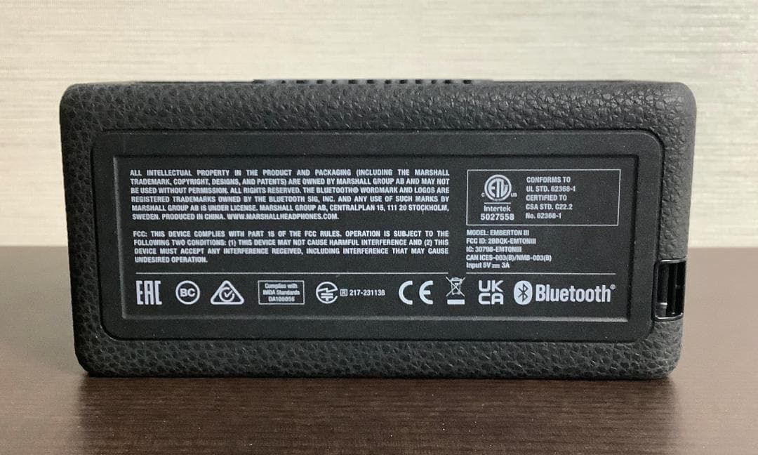 EMBERTON III (値下げ不可)