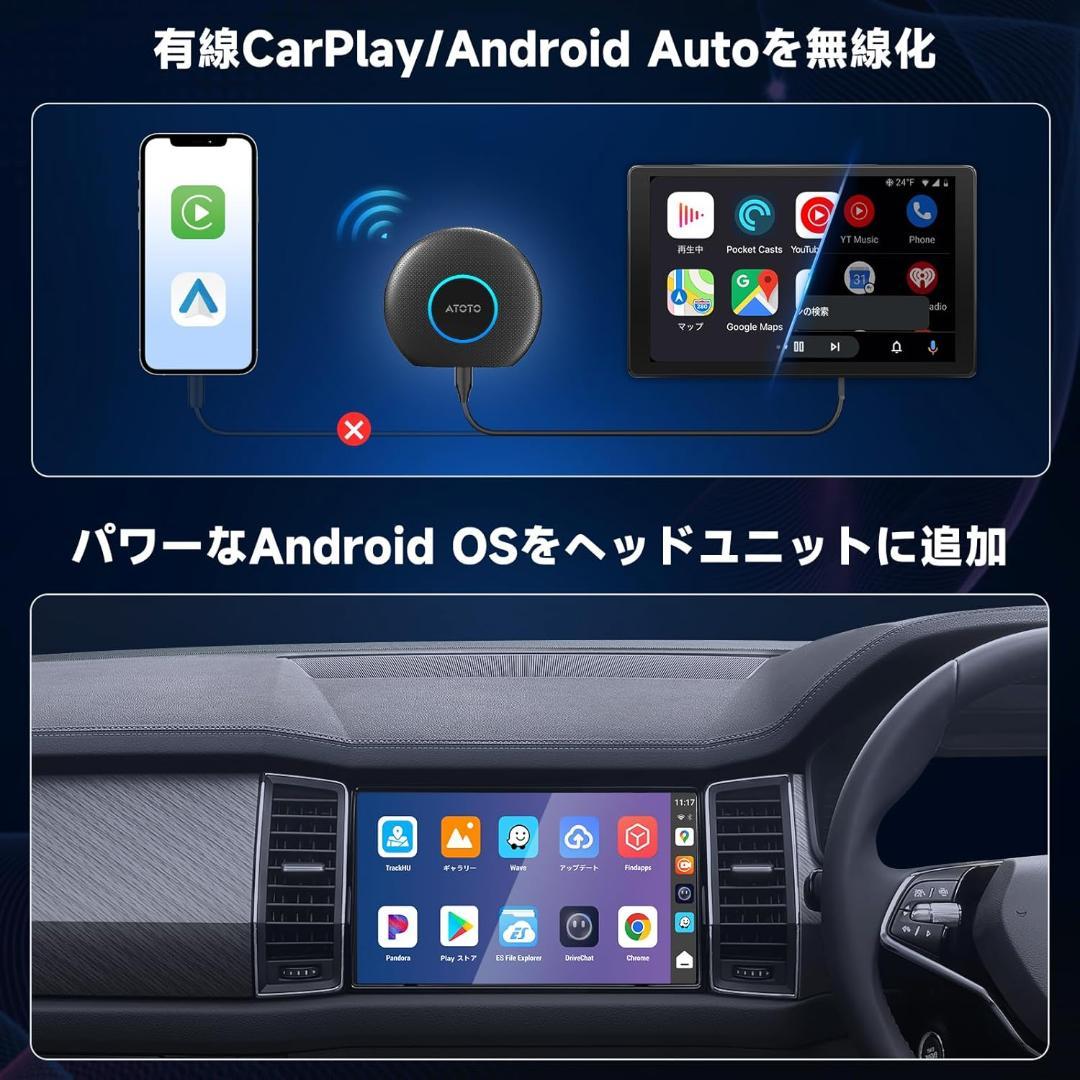 MYATOTO Carplay AI Box（CB6A-J-BK）