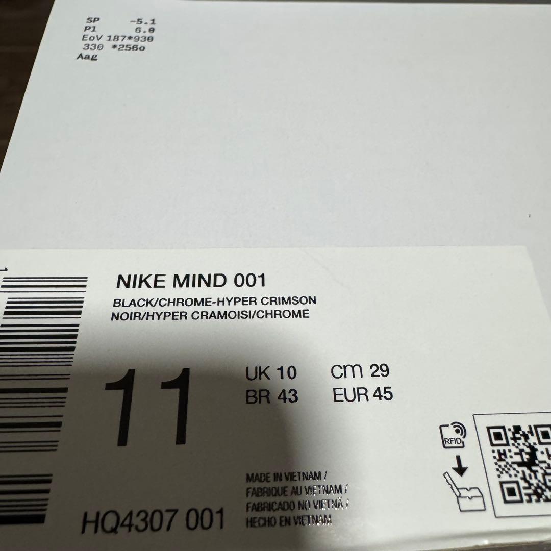 靴 29 Nike Mind 001 Mules black Mens
