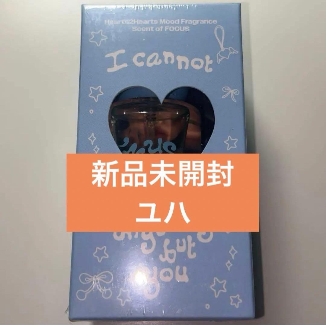 hearts2hearts MOOD FRAGRANCE トレカ　ユハ　未開封