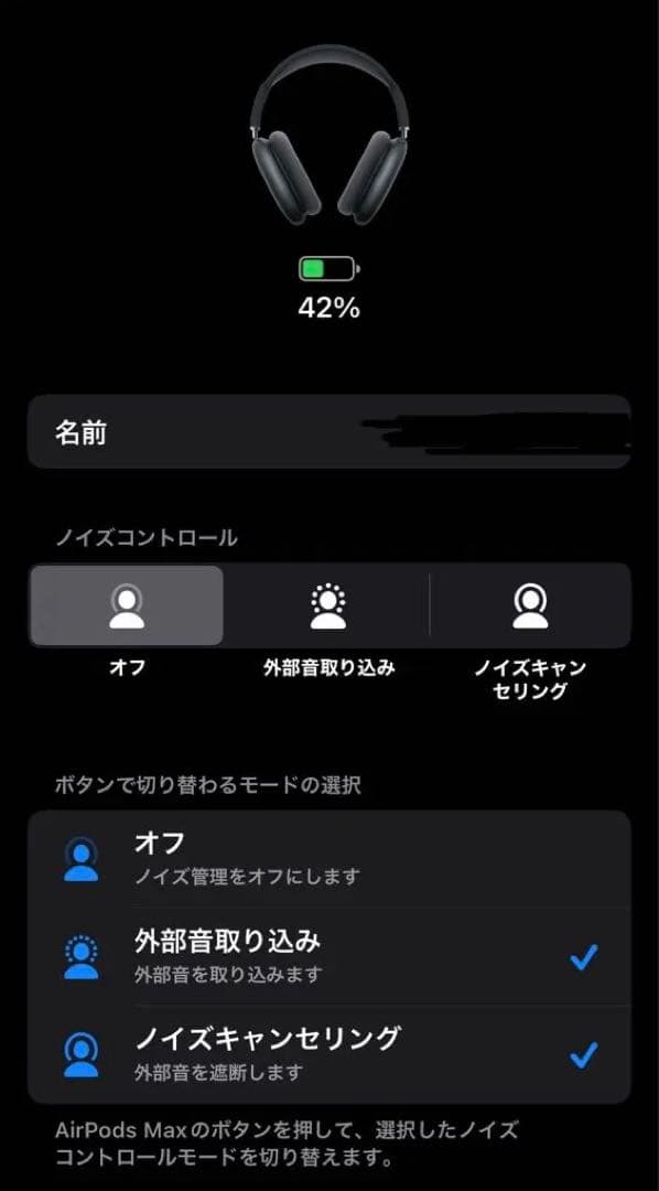 AirPods Max 第2世代 スペースグレー