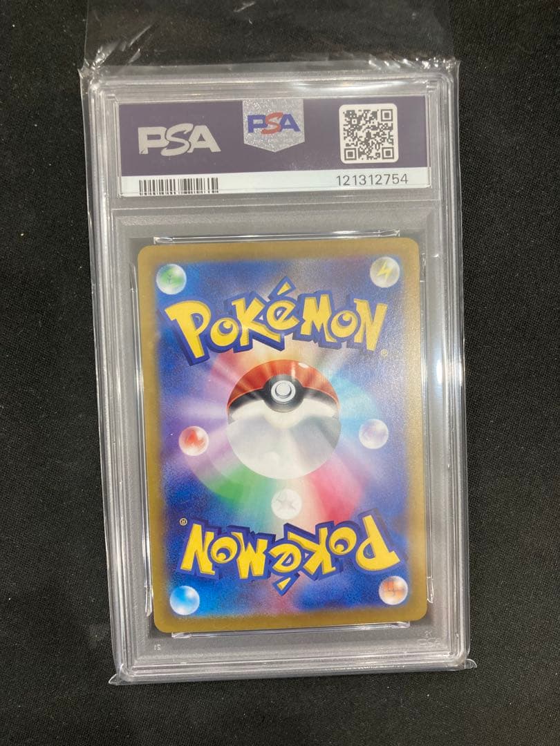 ニンフィアex SAR SV8a テラスタルフェスex 212/18 psa 9