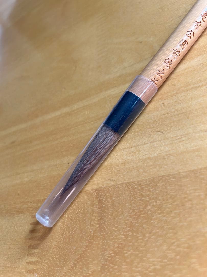 特選太筆 毛筆タイプ 筆ペン　週刊少年ジャンプ　こち亀　懸賞品　非売品