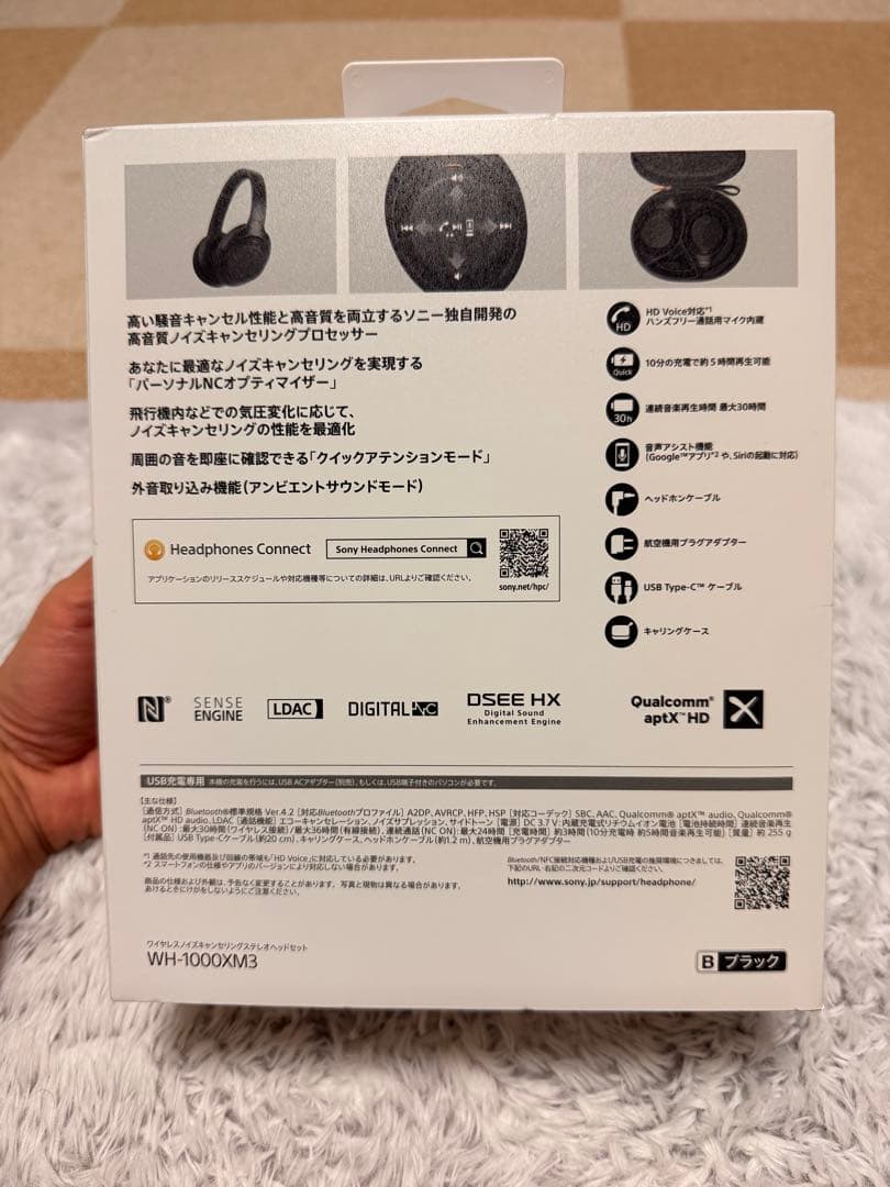 s*8様 SONY WH-1000XM3 ワイヤレスヘッドセット