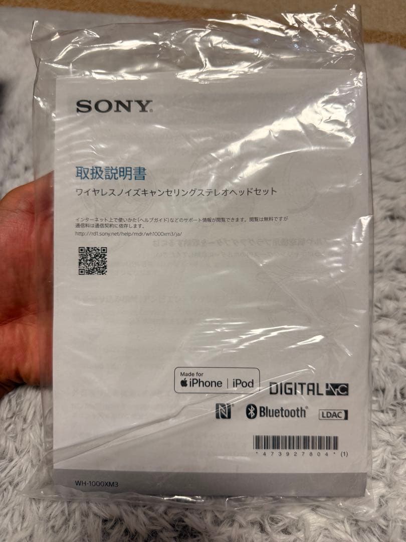 s*8様 SONY WH-1000XM3 ワイヤレスヘッドセット