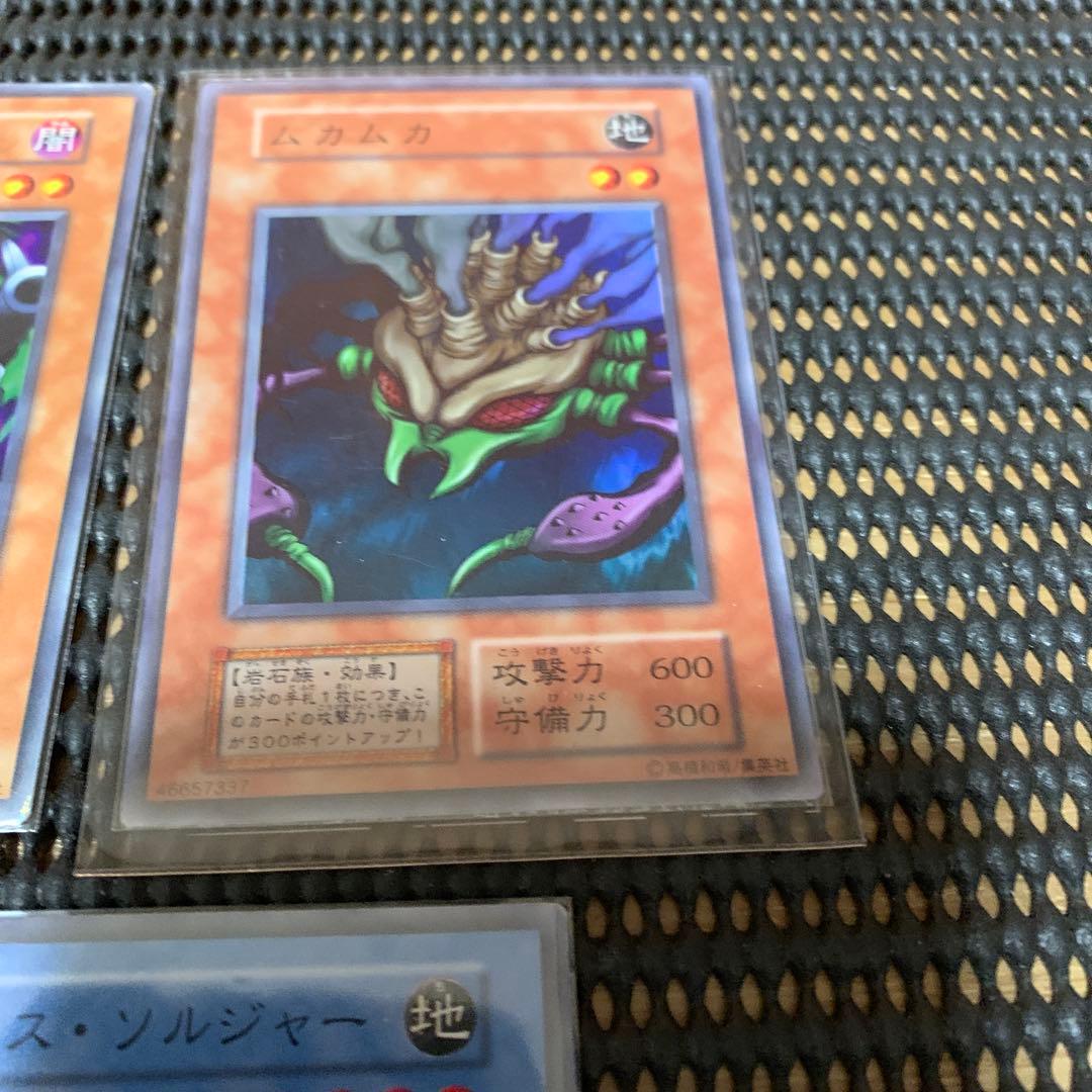 初期遊戯王OCG デュエルモンスターズ カードセット16枚セット