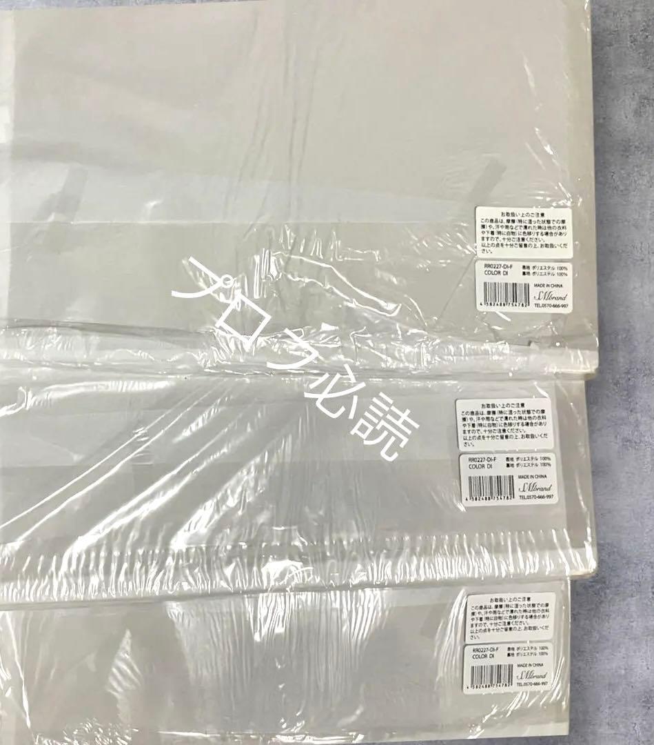 Rady 収納ボックス 大理石柄 ×3個セット 【新品未使用】