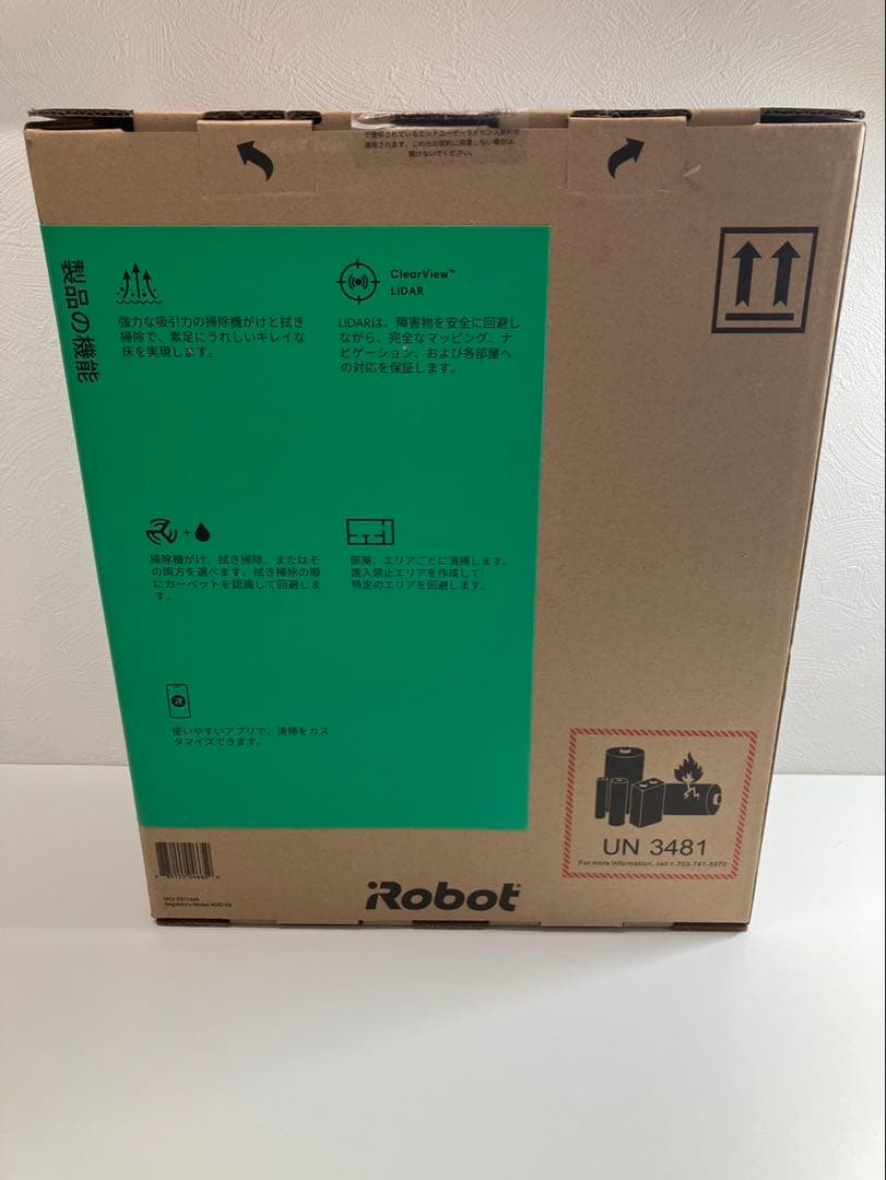 新品2025年12月　iRobot ルンバ 105 Combo ロボット掃除機