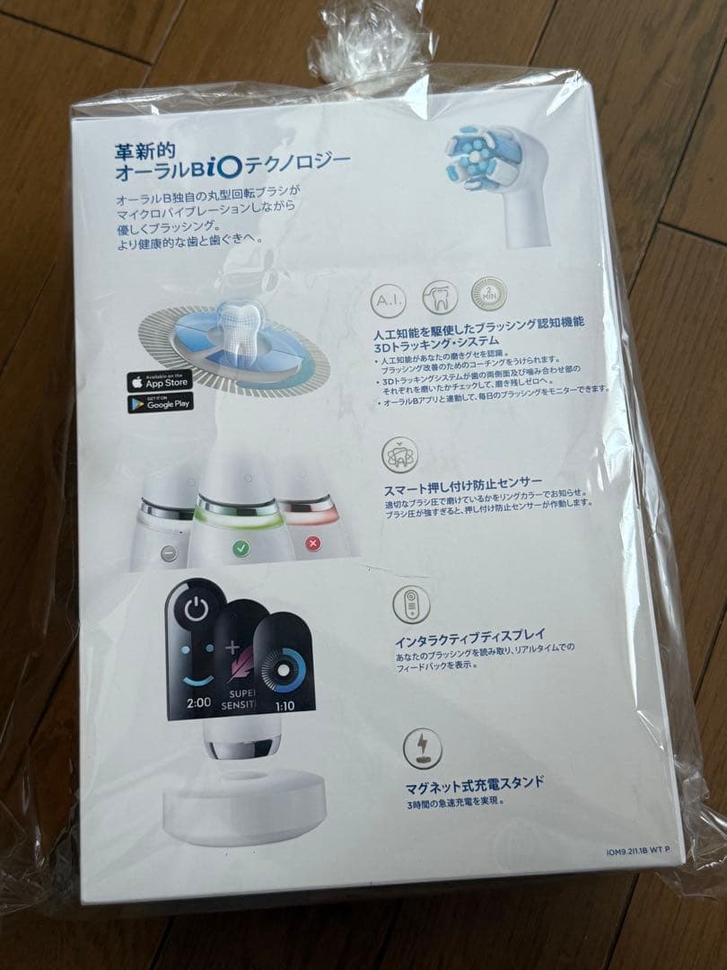 Oral-B iO Series 9 電動歯ブラシ 本体 ホワイトアルバスター