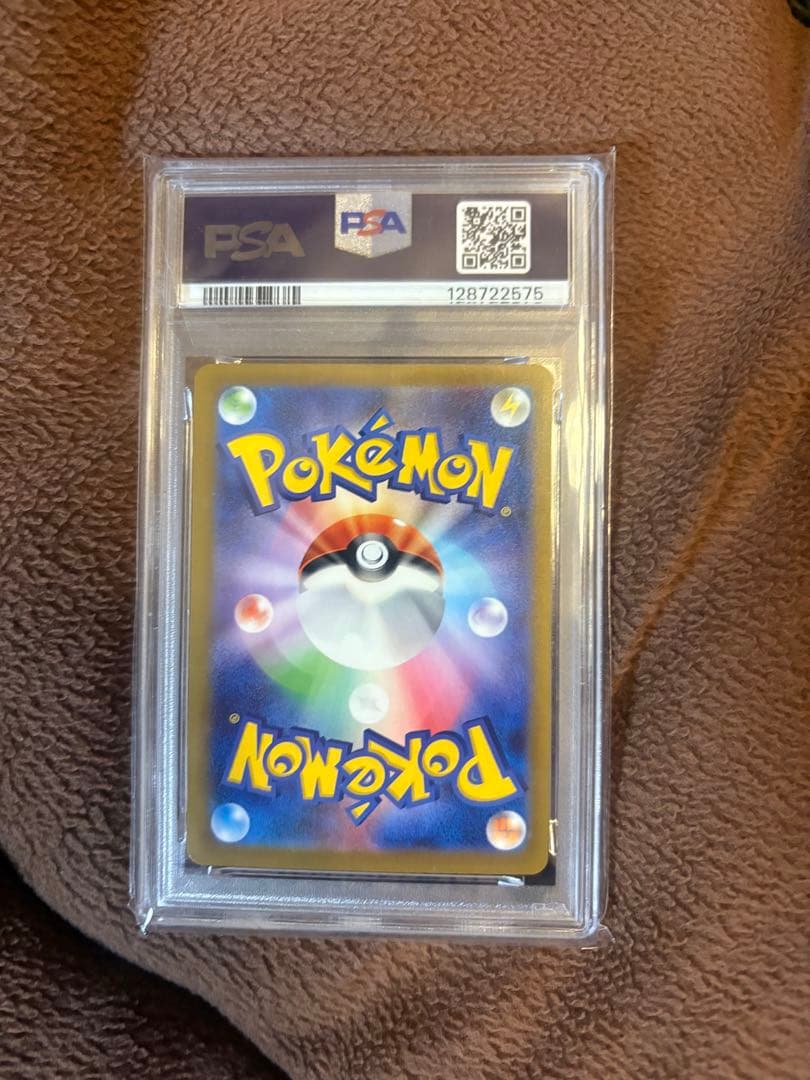 【PSA10】今日だけ限定値下げ いたずら好きのピチュー プロモ