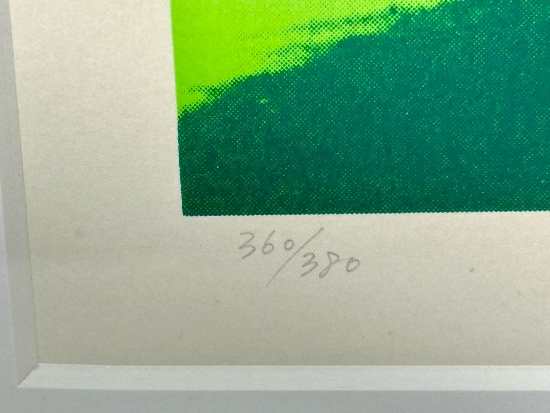 #安田侃 『ボーボリ公園　少女』シルクスクリーン、リトグラフ作品 額装付き