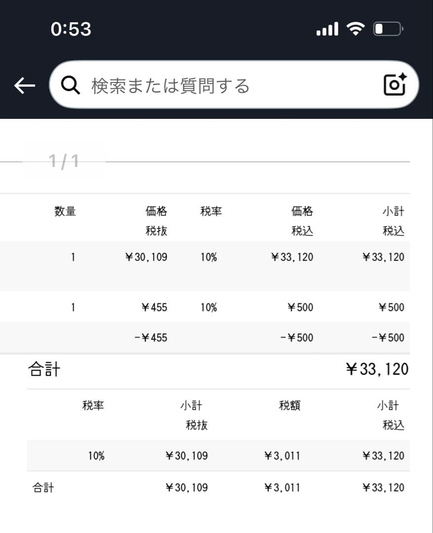 PUNKWORKSHOP レバーレス タイプB