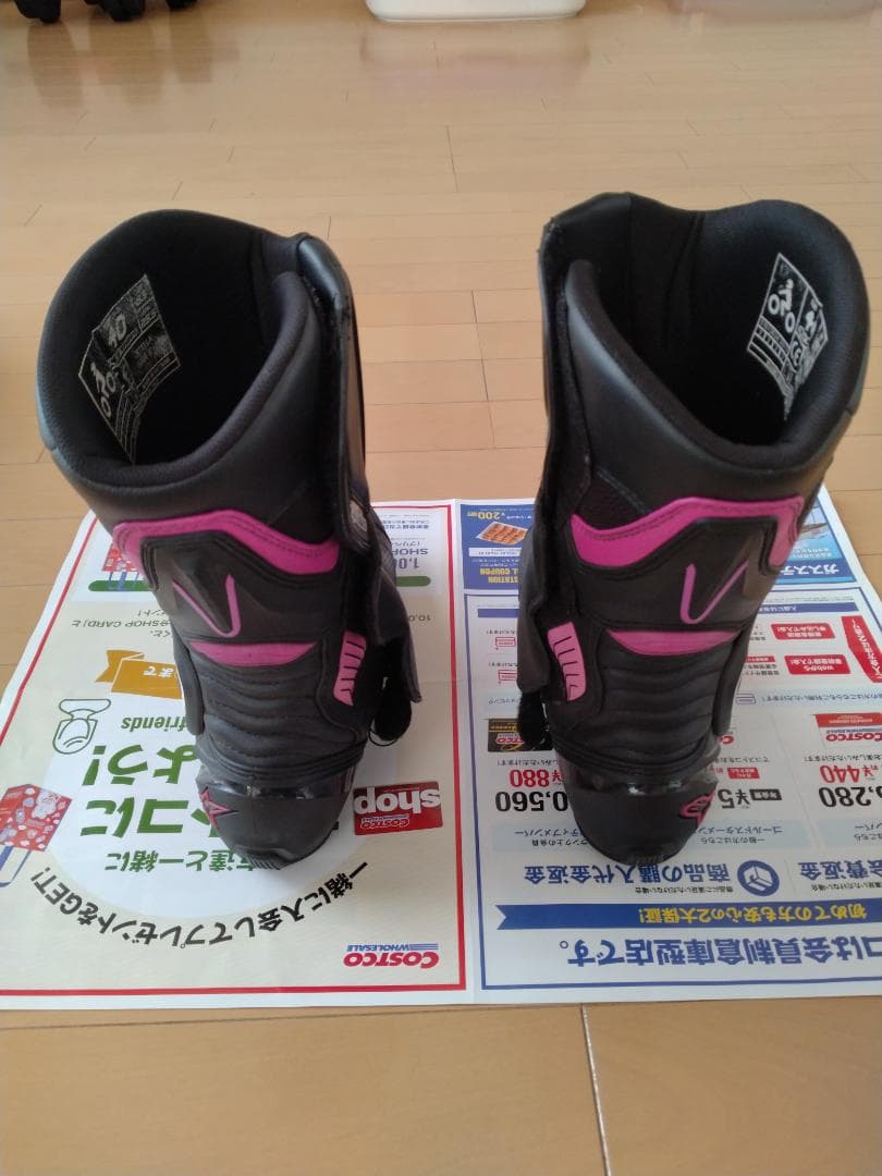 アルパインスターズ　ブーツ　ステラ　レディース