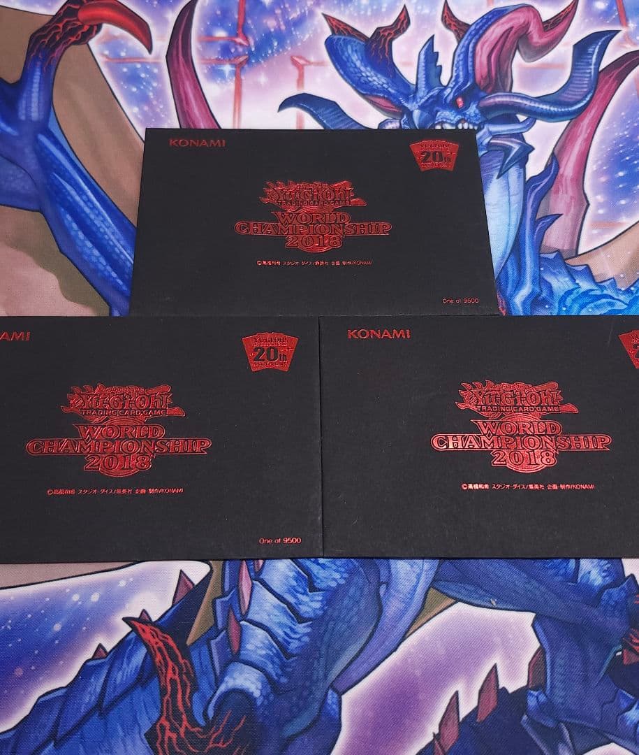 遊戯王 WCS2018 赤封筒 3枚セット 封筒のみ 青眼 ブラックマジシャン