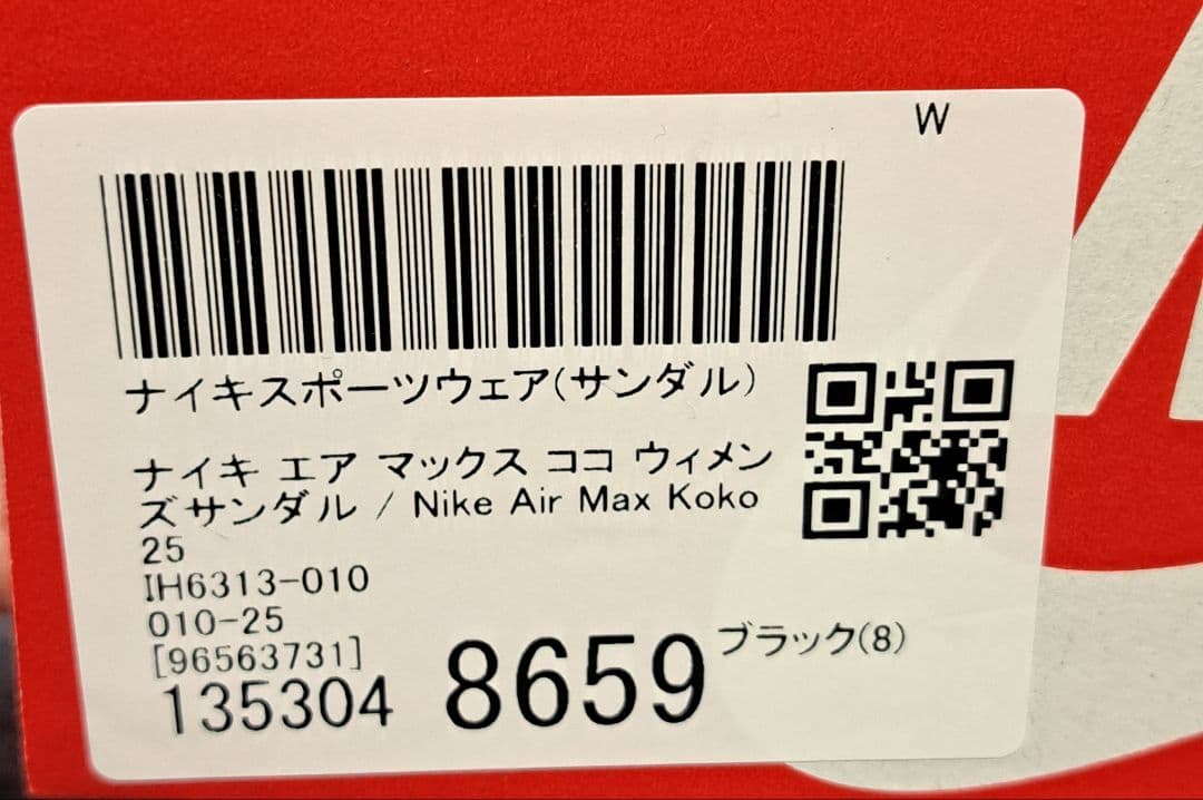 ナイキ エア マックス ココ ウィメンズサンダル　２５cm　SALE