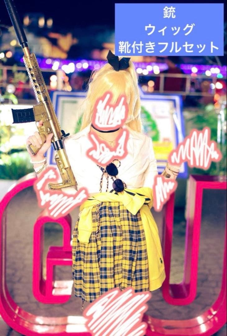 NIKKE ルピー コスプレ衣装 銃、靴、ウィッグ付きフルセット