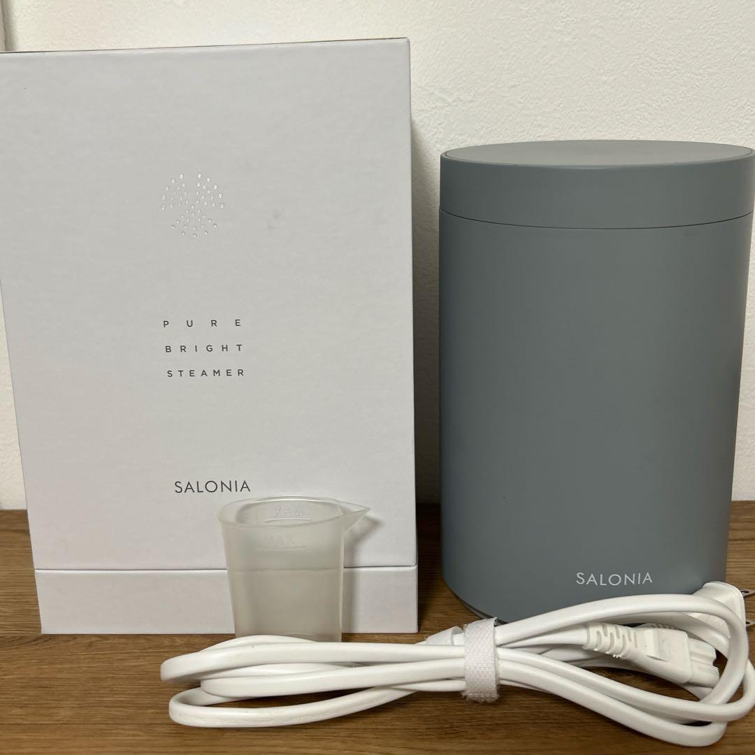 【美品】サロニア ピュアブライトスチーマー/SALONIA