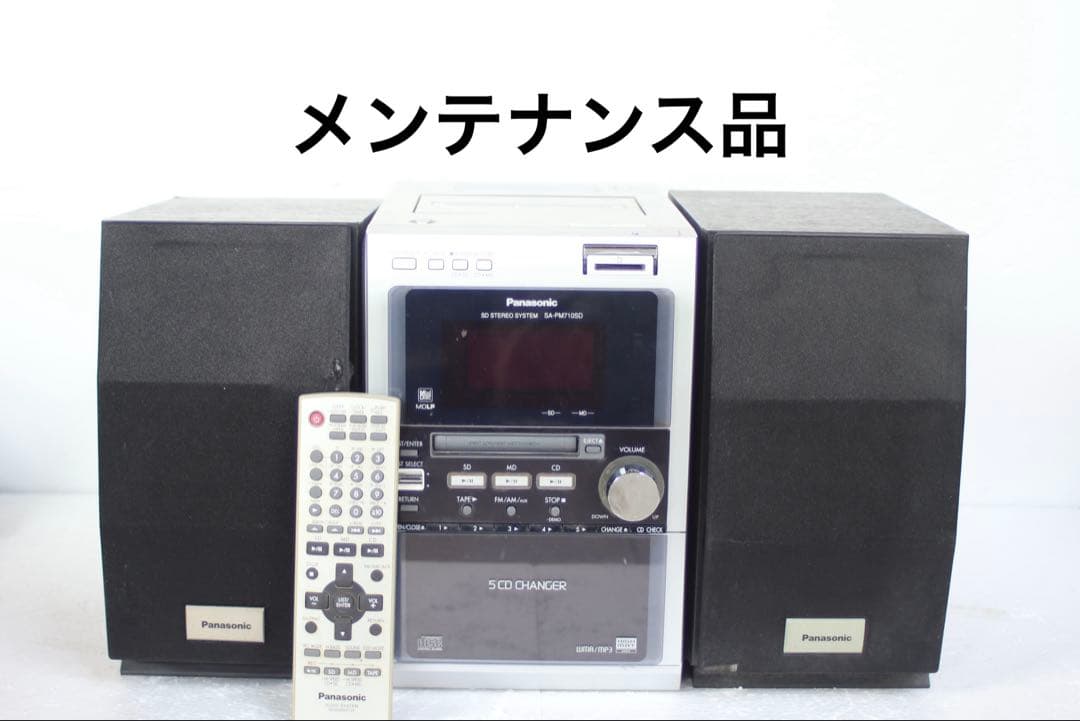 Panasonic パナソニック ミニコンポ SA-PM710SD