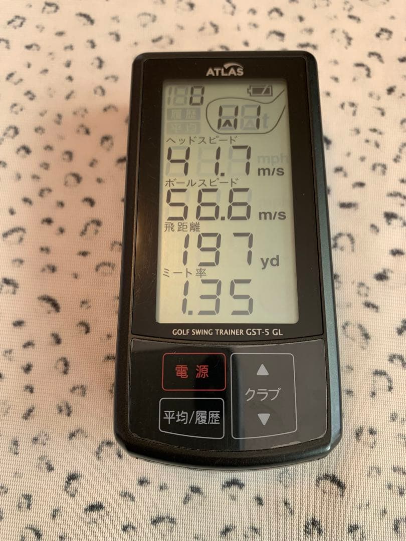 【美品】ATLAS ゴルフスイングトレーナー GST-5 GL