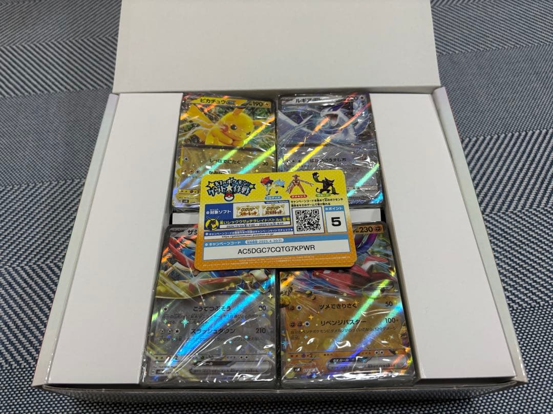 ポケモンカードゲーム　スタートデッキ　ジェネレーションズ　スペシャルバトルセット