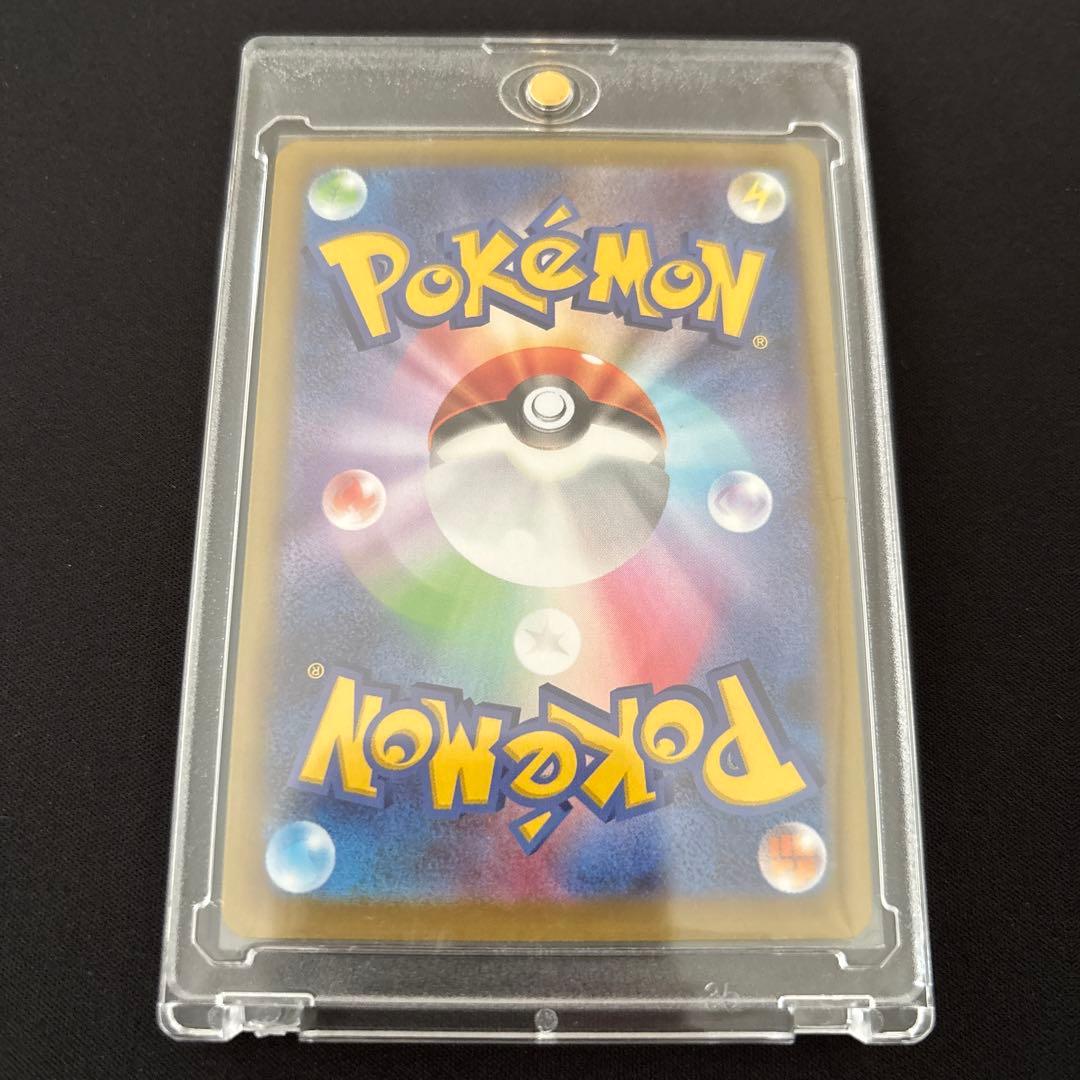 メイのはげまし　SAR 即日発送