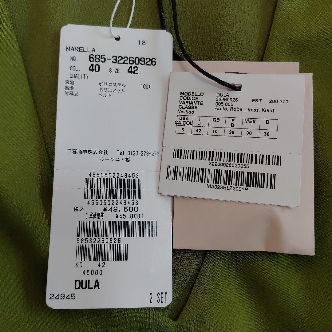 タグ付き✨マレーラ　ワンピース　サテン Vネック光沢【大きいサイズ42】