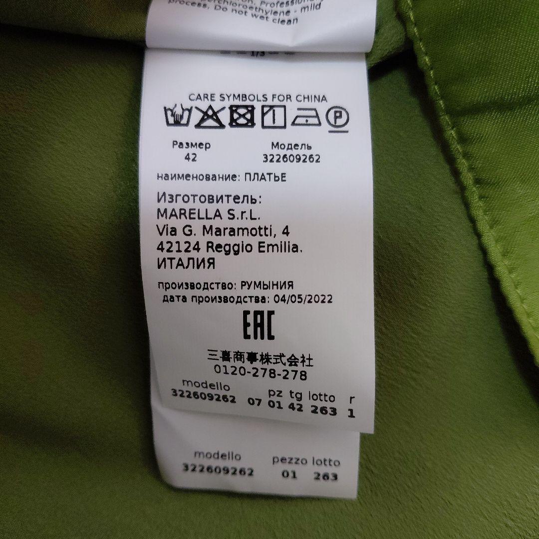 タグ付き✨マレーラ　ワンピース　サテン Vネック光沢【大きいサイズ42】