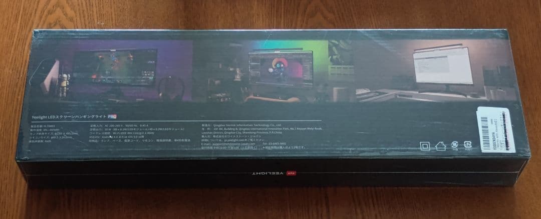 新品・未開封 Yeelight LEDスクリーンハンギングライト YLTD003