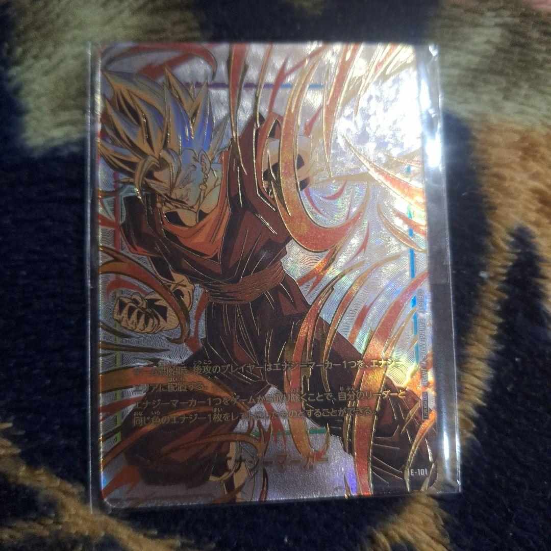 エナジーマーカー　日本決勝　ベジット