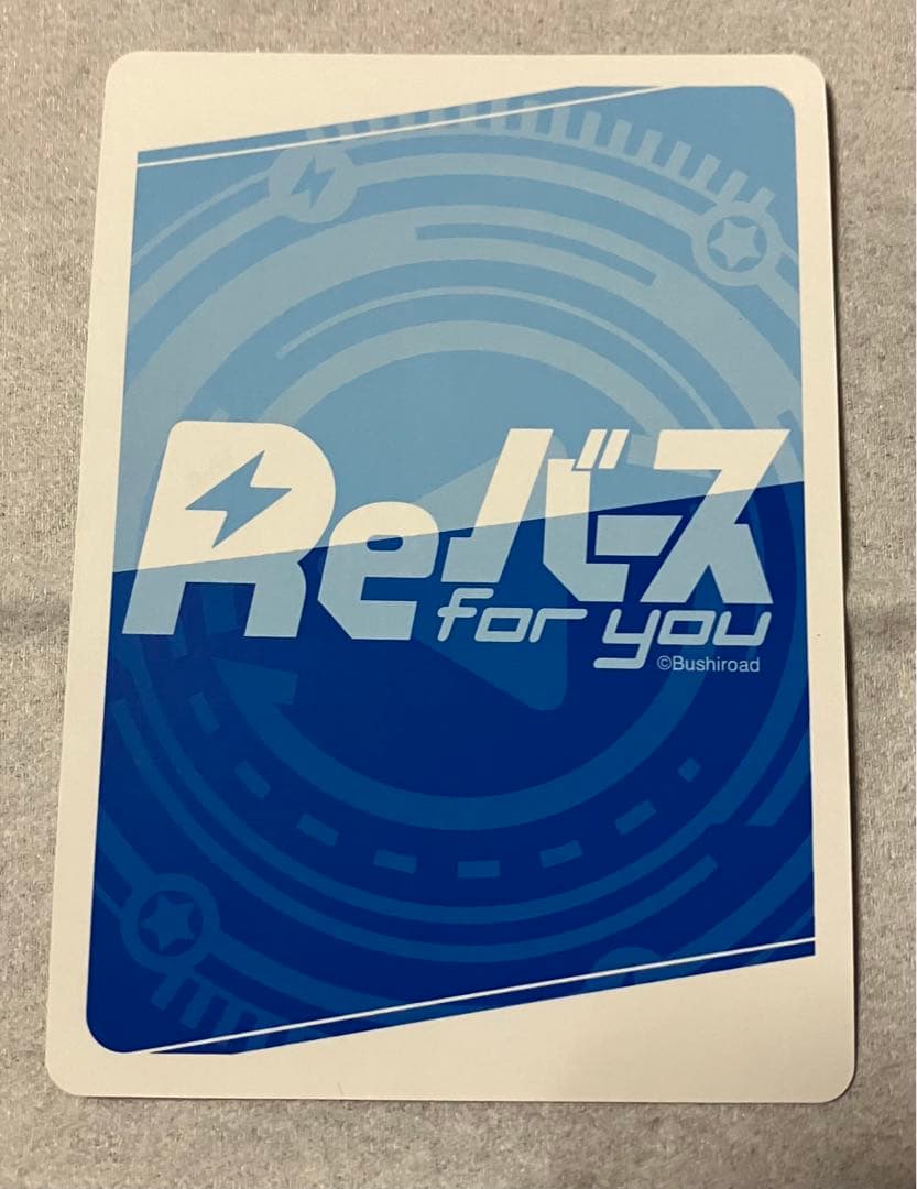 reバース とまらないホロライブ スバル SNR