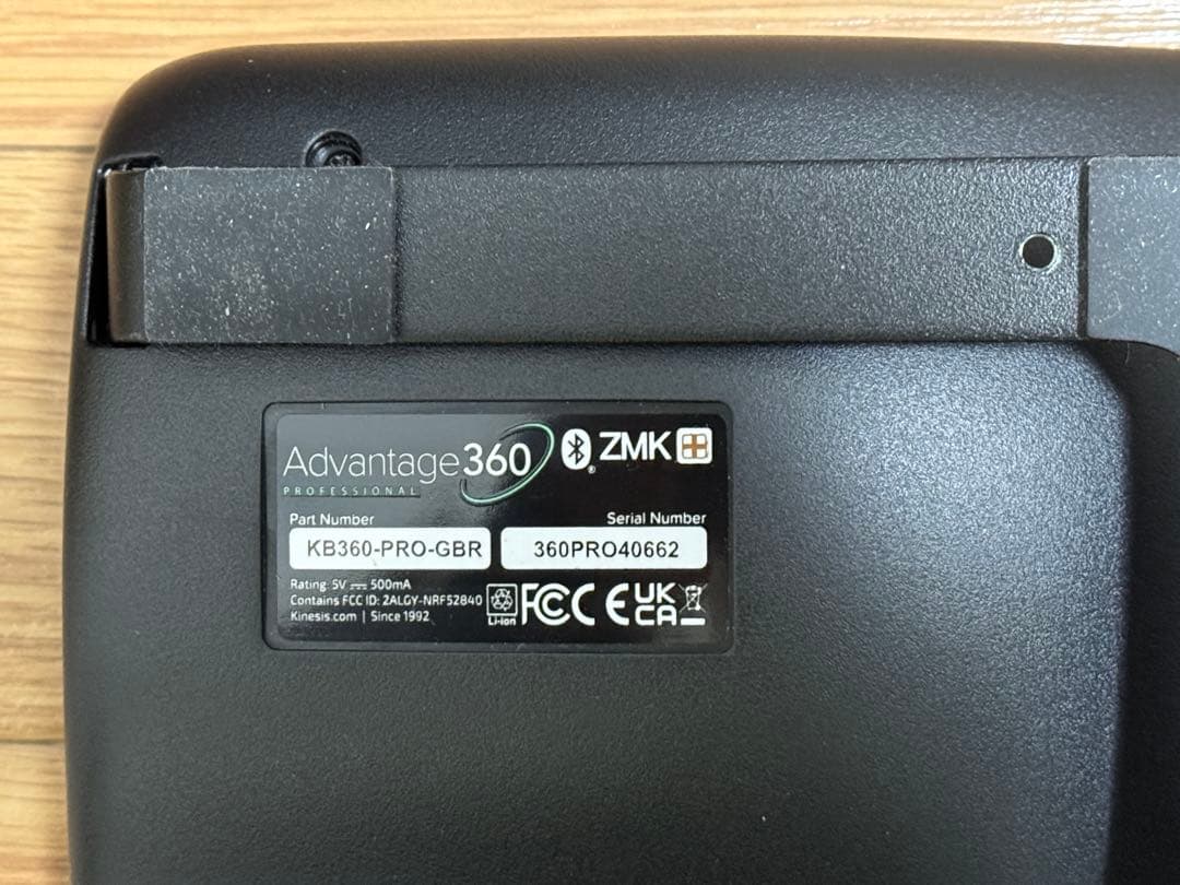 キーボード Kinesis Advantage360 Professional