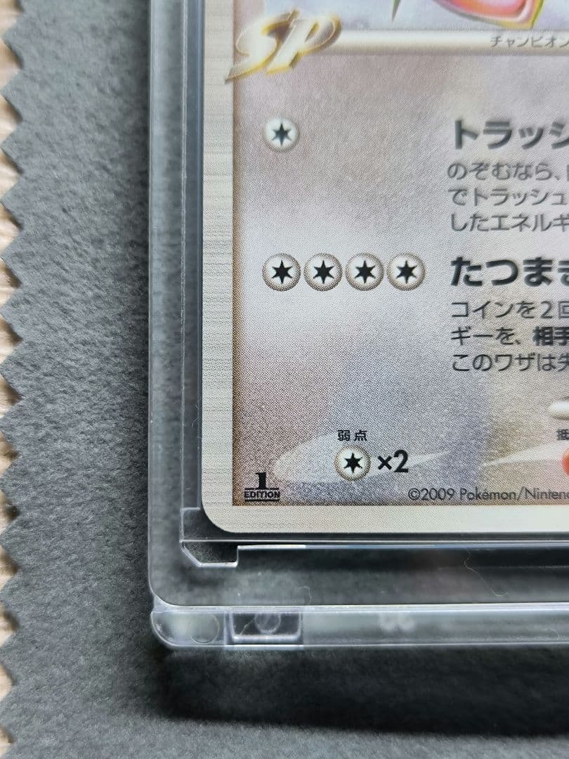 ⭕極美品⭕ ポケモンカード レックウザC lv,73 078/100★ Pt3