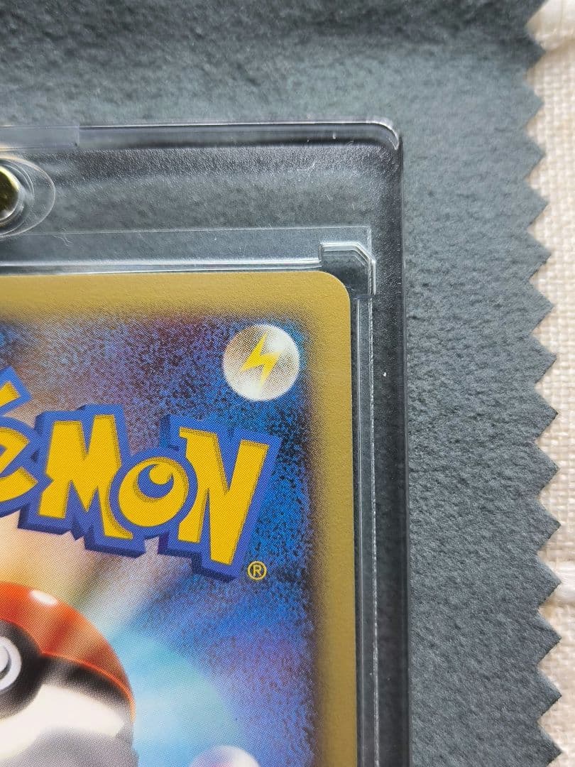 ⭕極美品⭕ ポケモンカード レックウザC lv,73 078/100★ Pt3