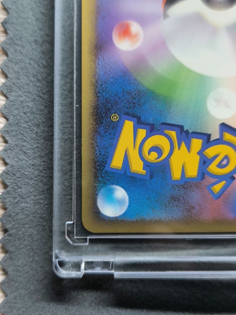 ⭕極美品⭕ ポケモンカード レックウザC lv,73 078/100★ Pt3