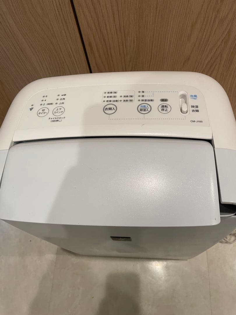 美品　2019年製　SHARP 冷風衣類乾燥除湿機