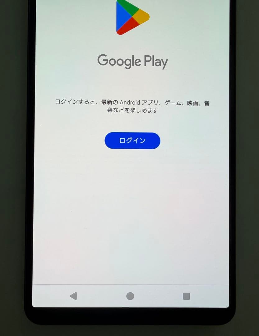 SONY Xperia 1 IV docomo so-51c 紫