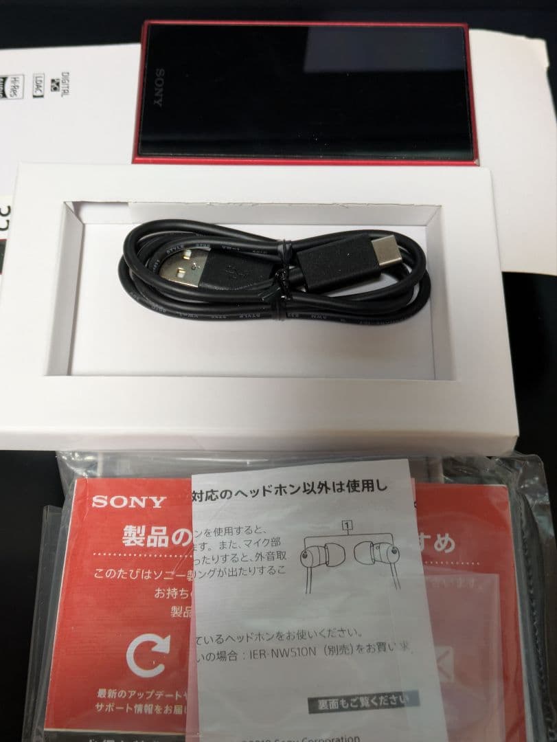 SONY NW-A106 ウォークマン 32GB レッド　保護ケース付