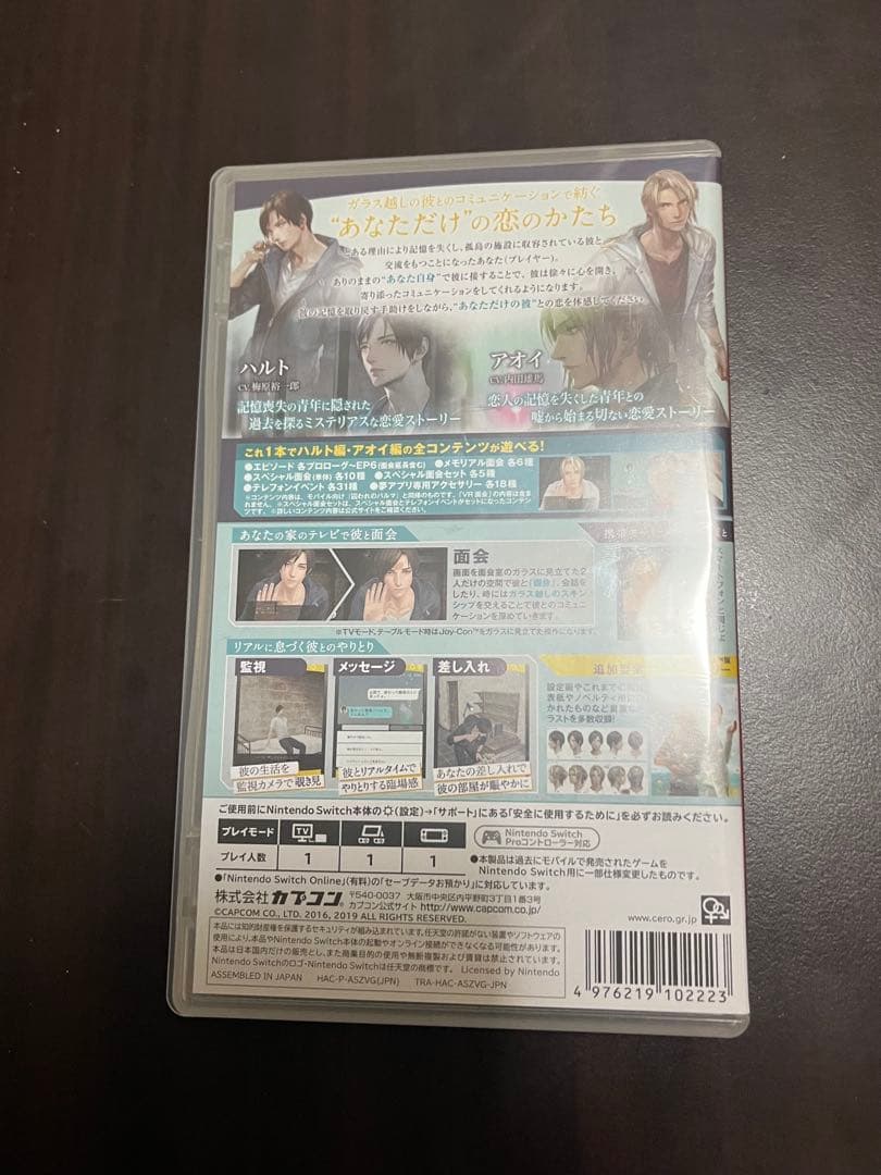 switch 囚われのパルマ デラックス エディション