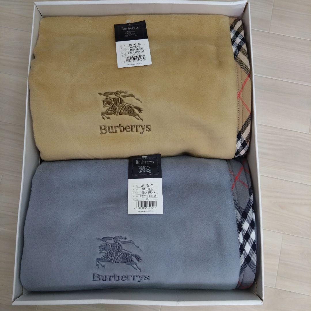 BURBERRYS バーバリーズ　綿毛布　140×200cm 2枚セット