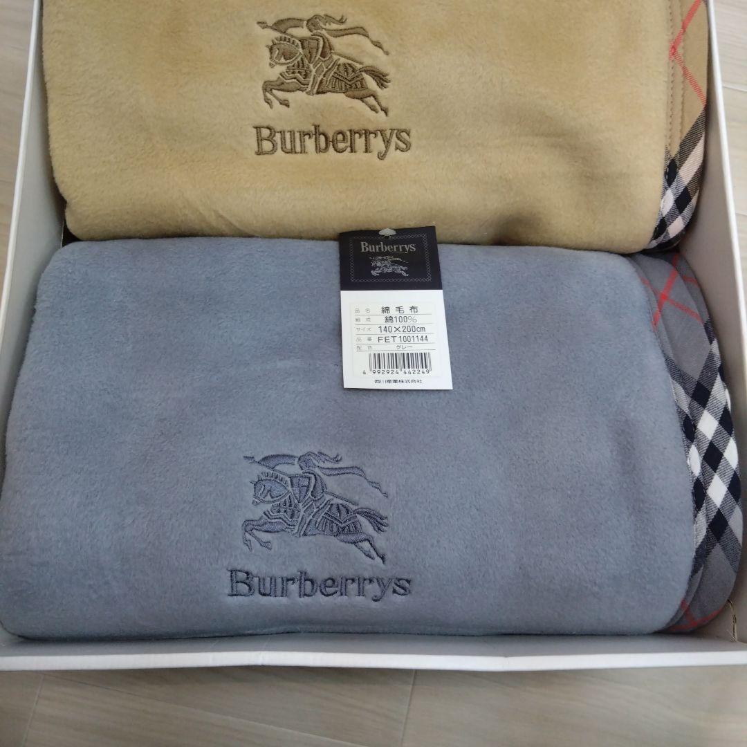 BURBERRYS バーバリーズ　綿毛布　140×200cm 2枚セット