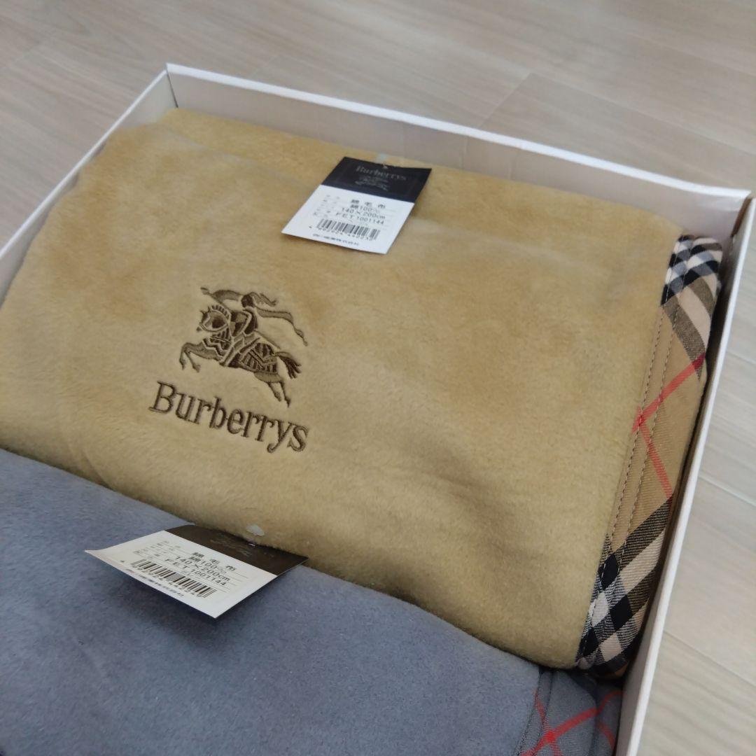 BURBERRYS バーバリーズ　綿毛布　140×200cm 2枚セット